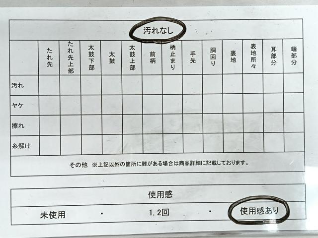 平和屋着物◎六通柄袋帯　色紙草花文　金糸　正絹　逸品　CABH1844nb