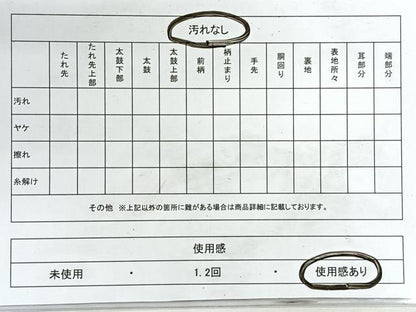 平和屋着物◎六通柄袋帯　更紗花文　金銀糸　正絹　逸品　CABH1849nb