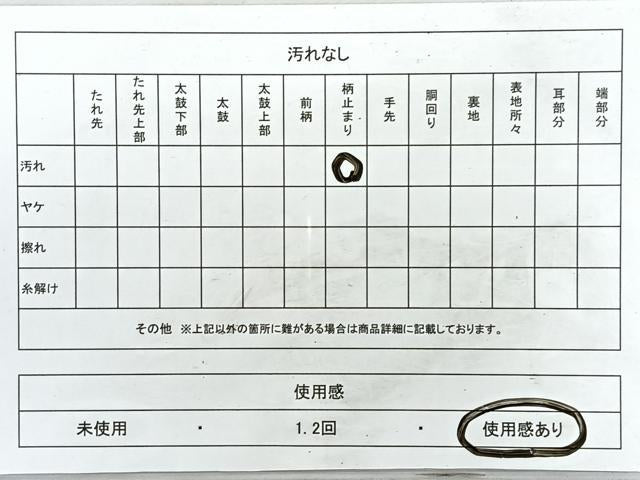 平和屋着物◎六通柄袋帯　風景文　金糸　引箔　正絹　逸品　CABH1852nb