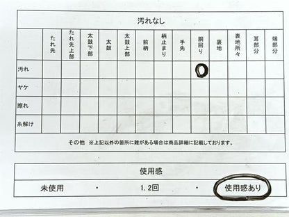 平和屋着物◎九寸名古屋帯　草花文　金銀糸　正絹　逸品　CABH1854nb