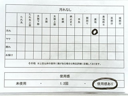 平和屋着物◎八寸名古屋帯　幾何学文様　正絹　逸品　CABH1855nb