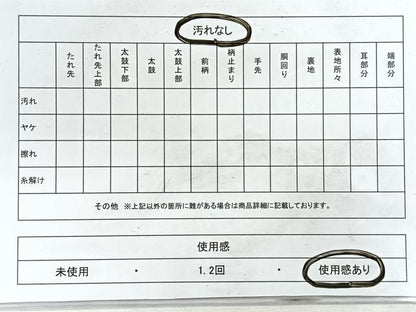 平和屋着物◎八寸名古屋帯　幾何学文様　正絹　逸品　CABH1856nb