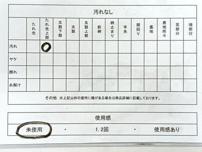 平和屋着物◎六通柄袋帯　草花文　正絹　逸品　未使用　CABH1857nb