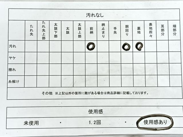 平和屋着物◎九寸名古屋帯　貝桶流水草花文　金糸　引箔　正絹　逸品　CABH1858nb