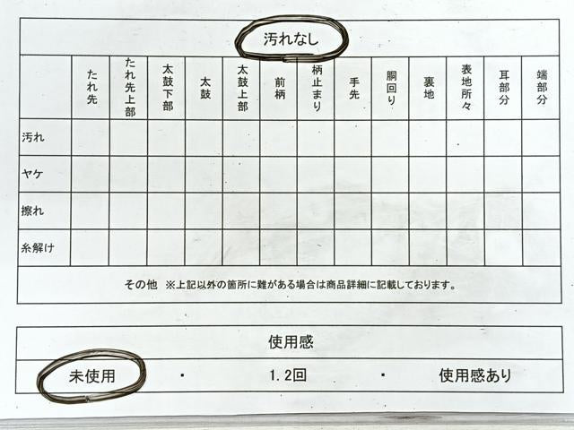 平和屋着物◎八寸名古屋帯　紬地　幾何学文様　正絹　逸品　未使用　CABH1859nb