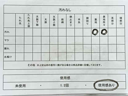 平和屋着物◎六通柄袋帯　蜀江草花丸文　銀糸　正絹　逸品　CABH1860nb