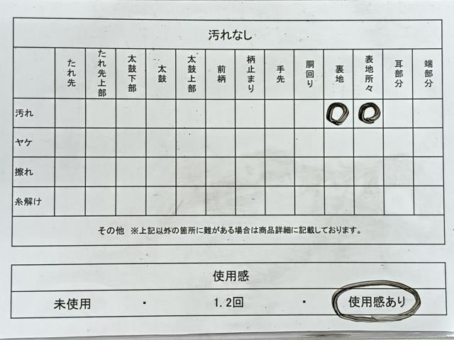 平和屋着物◎六通柄袋帯　蜀江草花丸文　銀糸　正絹　逸品　CABH1860nb