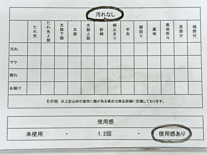 平和屋着物◎九寸名古屋帯　唐草文　正絹　逸品　CABH1861nb