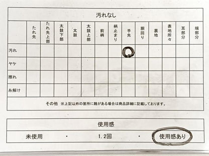 平和屋着物◎六通柄袋帯　唐織　竹　雲重ね花文　金銀糸　正絹　逸品　CABH1862nb