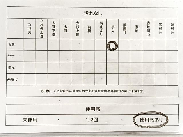 平和屋着物◎六通柄袋帯　唐織　竹　雲重ね花文　金銀糸　正絹　逸品　CABH1862nb