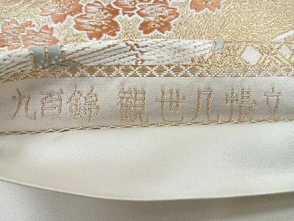 平和屋着物◎六通柄袋帯　唐織　九百錦　観世几帳文　金糸　正絹　逸品　未使用　CABH1863nb