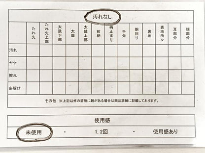 平和屋着物◎六通柄袋帯　唐織　九百錦　観世几帳文　金糸　正絹　逸品　未使用　CABH1863nb