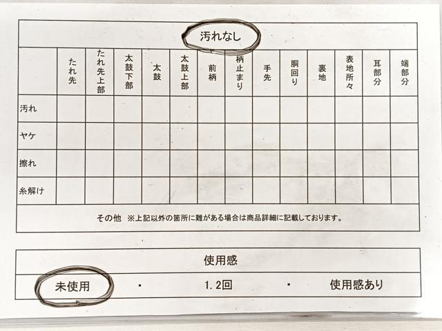 平和屋着物◎六通柄袋帯　唐織　九百錦　観世几帳文　金糸　正絹　逸品　未使用　CABH1863nb