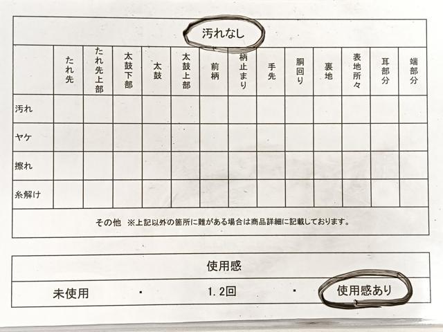 平和屋着物◎両面　六通柄袋帯　更紗花文　金銀糸　正絹　逸品　CABH1864nb