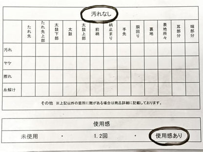 平和屋着物◎八寸名古屋帯　陶器文　正絹　逸品　CABH1866nb