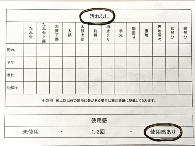 平和屋着物◎塩瀬　九寸名古屋帯　手描き　人物文　正絹　逸品　CABH1867nb