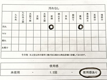 平和屋着物◎九寸名古屋帯　地紙重ね文　正絹　逸品　CABH1869nb