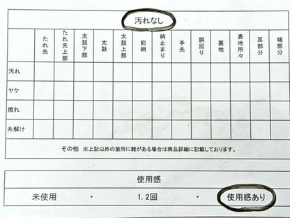 平和屋着物◎六通柄袋帯　唐織　道長草花文　金銀糸　正絹　逸品　CABH1870nb