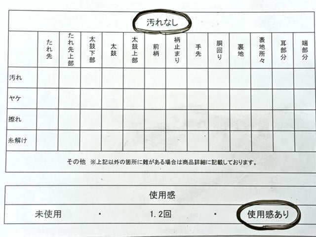 平和屋着物◎六通柄袋帯　唐織　道長草花文　金銀糸　正絹　逸品　CABH1870nb