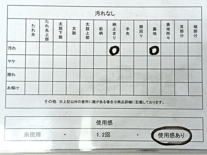 平和屋着物◎六通柄袋帯　唐草文　正絹　逸品　CABH1871nb