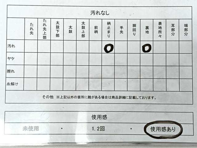 平和屋着物◎六通柄袋帯　唐草文　正絹　逸品　CABH1871nb