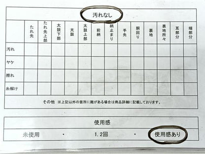 平和屋着物◎六通柄袋帯　唐草文　更紗花文　正絹　逸品　CABH1872nb
