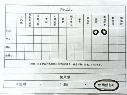 平和屋着物◎六通柄袋帯　唐織　扇面草花文　金銀糸　正絹　逸品　CABH1874nb