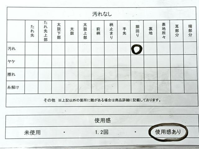 平和屋着物◎九寸名古屋帯　唐織　草花文　金糸　正絹　逸品　CABH1875nb