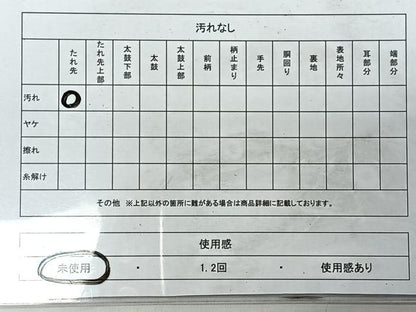 平和屋着物◎全通柄袋帯　乱菊　金糸　未使用　CABH1877nb