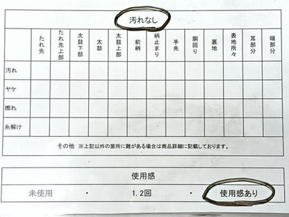 平和屋着物◎六通柄袋帯　大島好み　更紗花鳥文　正絹　逸品　CABH1878nb