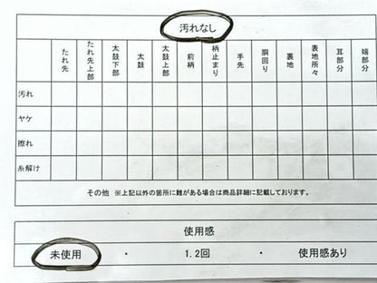 平和屋着物◎八寸名古屋帯　色無地　小麦色　正絹　逸品　未使用　CABH1879nb
