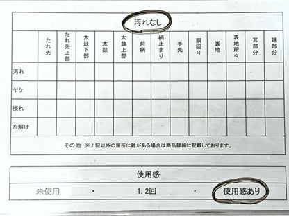平和屋着物◎六通柄袋帯　更紗草花飛鳥文　正絹　逸品　CABH1882nb
