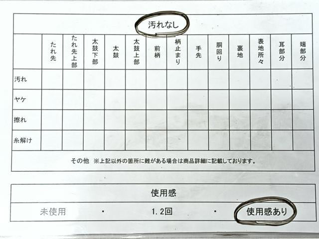 平和屋着物◎六通柄袋帯　更紗草花飛鳥文　正絹　逸品　CABH1882nb