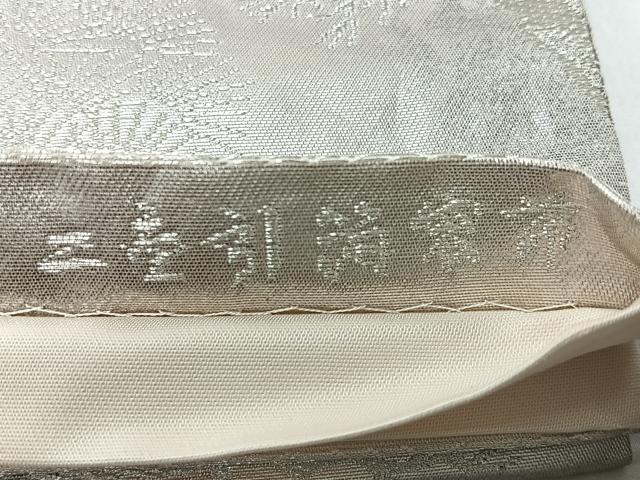 平和屋着物◎六通柄袋帯　京洛錦　光琳水松文　二重引箔　金銀糸　正絹　逸品　CABH1884nb