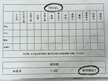 平和屋着物◎六通柄袋帯　京洛錦　光琳水松文　二重引箔　金銀糸　正絹　逸品　CABH1884nb