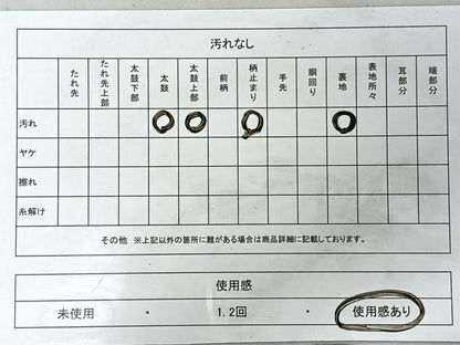 平和屋着物◎六通柄袋帯　九百錦　飛鶴花文　プラチナ箔　正絹　逸品　CABH1886nb