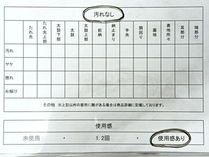 平和屋着物◎六通柄袋帯　更紗花文　金糸　正絹　逸品　CABH1887nb