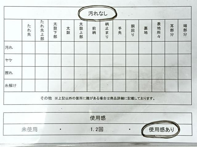 平和屋着物◎六通柄袋帯　更紗花文　金糸　正絹　逸品　CABH1887nb