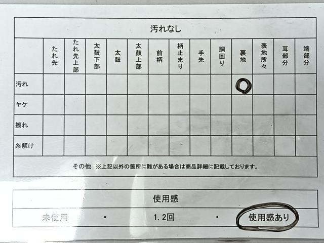 平和屋着物◎六通柄袋帯　唐織　遠山草木文　金糸　正絹　逸品　CABH1888nb