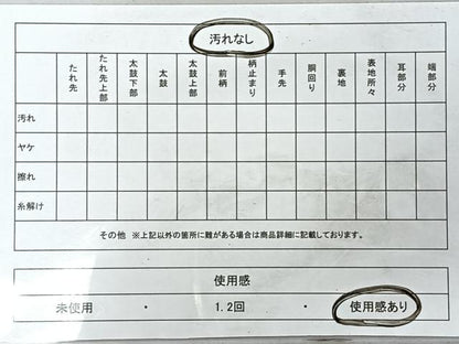 平和屋着物◎六通柄袋帯　流水文　銀糸　正絹　逸品　CABH1889nb