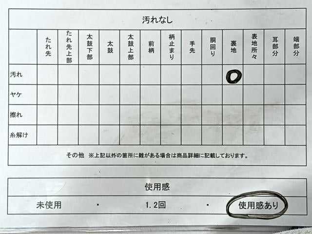 平和屋着物◎六通柄袋帯　唐織　若松花丸文　金糸　引箔　正絹　逸品　CABH1890nb