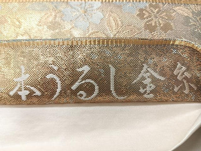 平和屋着物◎全通柄袋帯　地紙草花文　本うるし金糸　正絹　逸品　CABH1893nb