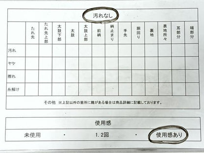 平和屋着物◎全通柄袋帯　地紙草花文　本うるし金糸　正絹　逸品　CABH1893nb