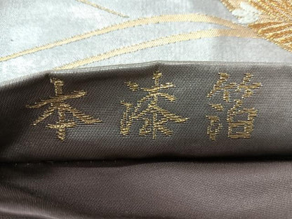 平和屋着物◎六通柄袋帯　唐織　立波草花丸文　本漆箔　正絹　逸品　CABH1894nb