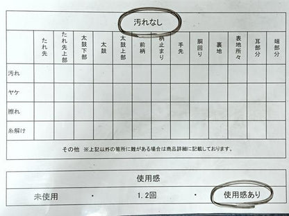 平和屋着物◎六通柄袋帯　地紙流水花鳥文　金銀糸　正絹　逸品　CABH1898nb