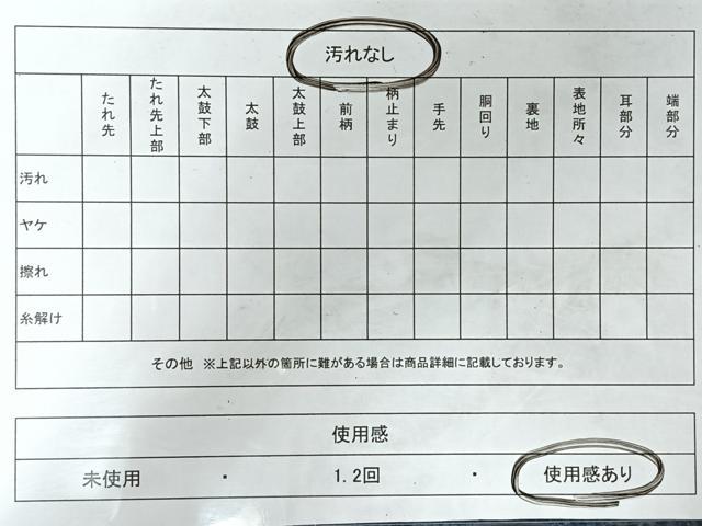 平和屋着物◎六通柄袋帯　地紙流水花鳥文　金銀糸　正絹　逸品　CABH1898nb