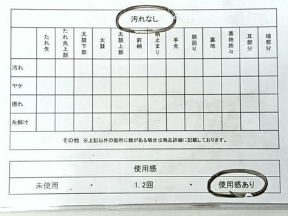 平和屋着物◎太鼓柄袋帯　地紙草花文　金糸　正絹　逸品　CABH1901nb