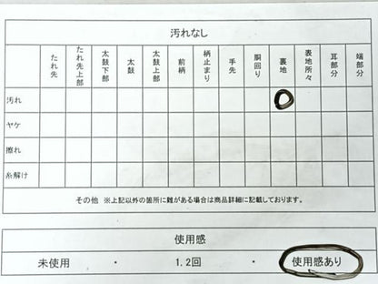 平和屋着物◎六通柄袋帯　唐織　亀甲花鳥文　金糸　正絹　逸品　CABH1903nb
