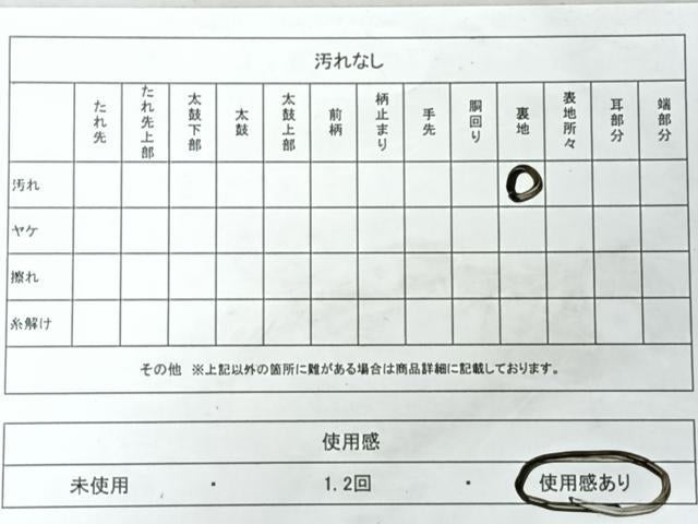 平和屋着物◎六通柄袋帯　唐織　亀甲花鳥文　金糸　正絹　逸品　CABH1903nb