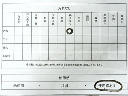 平和屋着物◎佐賀錦　六通柄袋帯　切嵌更紗花文　金銀糸　正絹　逸品　CABH1904nb